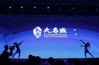 大名城:刮骨疗伤除隐患,销售突破200亿盈利激增