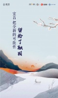 宜昌把全新的可能性,留给了融园