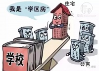 无数人说公寓不能买,但都没说到点子上!