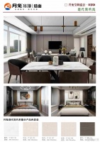 月兔集成墙板 天然环保让装修更加精彩