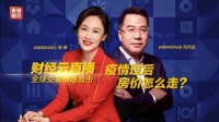 房价会上涨吗?政策会松绑吗?8个