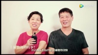光阴的故事——讲述他们的爱情