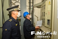 拒不整改 晋安百余户群租房被断水断电