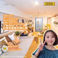 厦门龙湖冠寓豪横!店长晒颜值放折扣!