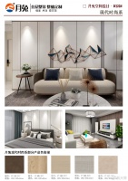 集成墙面一体化设计 全屋整装更有魅力