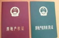 对于那些想要买房子的人来说,心中最关心的问题莫过于房价的涨跌