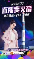 家装节卖家居，薇娅直播间还能暗藏多少惊喜？