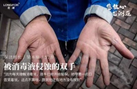 龙湖智慧服务——满意只是起跑线,惊喜才是终点站