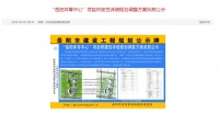 岳阳市体育中心要有大变化了,让我们先一睹为快吧