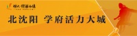 从教育到配套,践行运动生活城