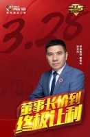 2小时2196单 伊盾集团天猫直播抢购会再创高峰!