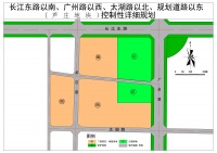 菏泽芦庄地块等七个地块(片区)控制性详细规划方案征求意见公告