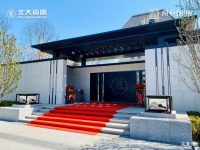 探房Live | 亲探新亚洲风格售楼处、尽览团泊生态新著品