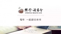 万科翡翠华章春日福利大放送