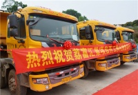 热烈祝贺广铝集团荔富汇景20万㎡商业综合体项目开工仪式圆满举行
