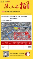 楼面地价7487元/㎡!黄山主城老汽车站地块由杭州毓发斩获!