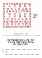 刚通知!本月底,秦皇岛所有加油站全部更换乙醇汽油!
