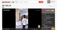 视频看房是否会逐渐取代实地看房地位?