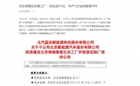 有种热销叫城市之光·东望