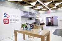 继续推进智能家居发展 国美新业务持续增长