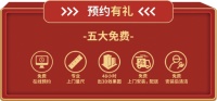 “品质生活家,定制选玛格”|看直播、逛展厅、享优惠