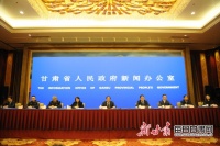 甘肃省推出44条具体措施和改革任务保障“舌尖上的安全”