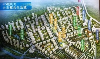 2020南京明发江湾新城最新房价|详情|交通|户型|配套!
