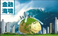 济宁吾悦广场24万起一套公寓,经济危机之下最保值的产品