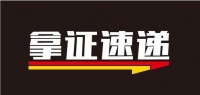 【楼市速递】宜昌本周2项目获得预售证,32套房源入市