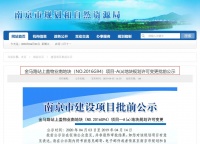 金马路换乘中心传来新消息