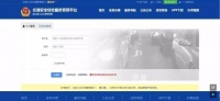 宜昌车主注意!这22项业务可网上办理
