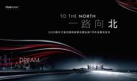 「一路向北」,造极桐乡大城北时代