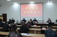 宜昌隔壁一条高铁即将开工!