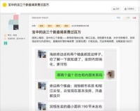 深圳楼市又刷屏!千万级豪宅要收百万元“喝茶费”?住建局出手了