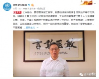 想要更快复工复学,钟南山最新提醒:要继续这么做!