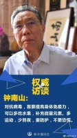 解锁“抗疫”新姿势!天悦城10000颗猕猴桃为健康献礼!