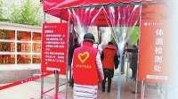 明起河南高三年级返校复学“硬核”防护已提前“上岗”
