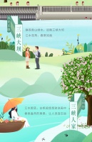 春风唤醒宜昌城,踏青活动缤纷开启!