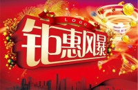 北海恒大雅苑丨抢房正当时!81折盛惠来袭,更有每日折上折