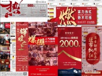 降价就是撸羊毛?小心没捡到便宜反被套路了。