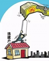清拆500宗违建​,西胪镇专项治理动真格