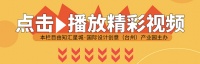 想选灯?智汇家带你发现台州人自己的国际范儿宝藏店铺-晶丽灯饰