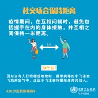 新增1例无症状感染者!听钟南山话!不想经历第二波,一定要注意