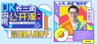 2020,置业嘉兴|这次的国商“小精贵”你还要错过吗?