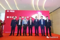 中国铁建国际城首开告罄!热销1.8亿!一席难求!