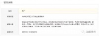 贵州校外培训机构何时能复课 贵州省教育厅回复了