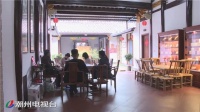 潮州古城旅游逐渐复苏 七成民宿客栈开门迎客