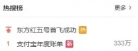 支付宝账单出炉!这个细节99%的人都忽略了……