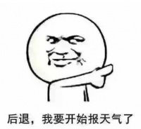 本周亳州最高24℃!还有一个好消息…