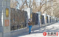 天山区延安路以建筑节能保温为主的靓化工程进入整体交付阶段